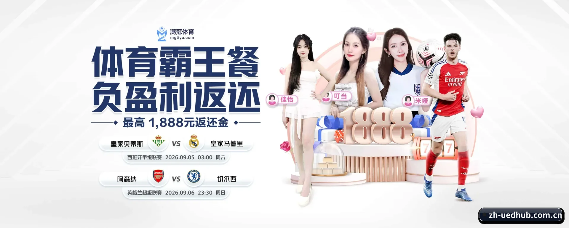 本站在做什么